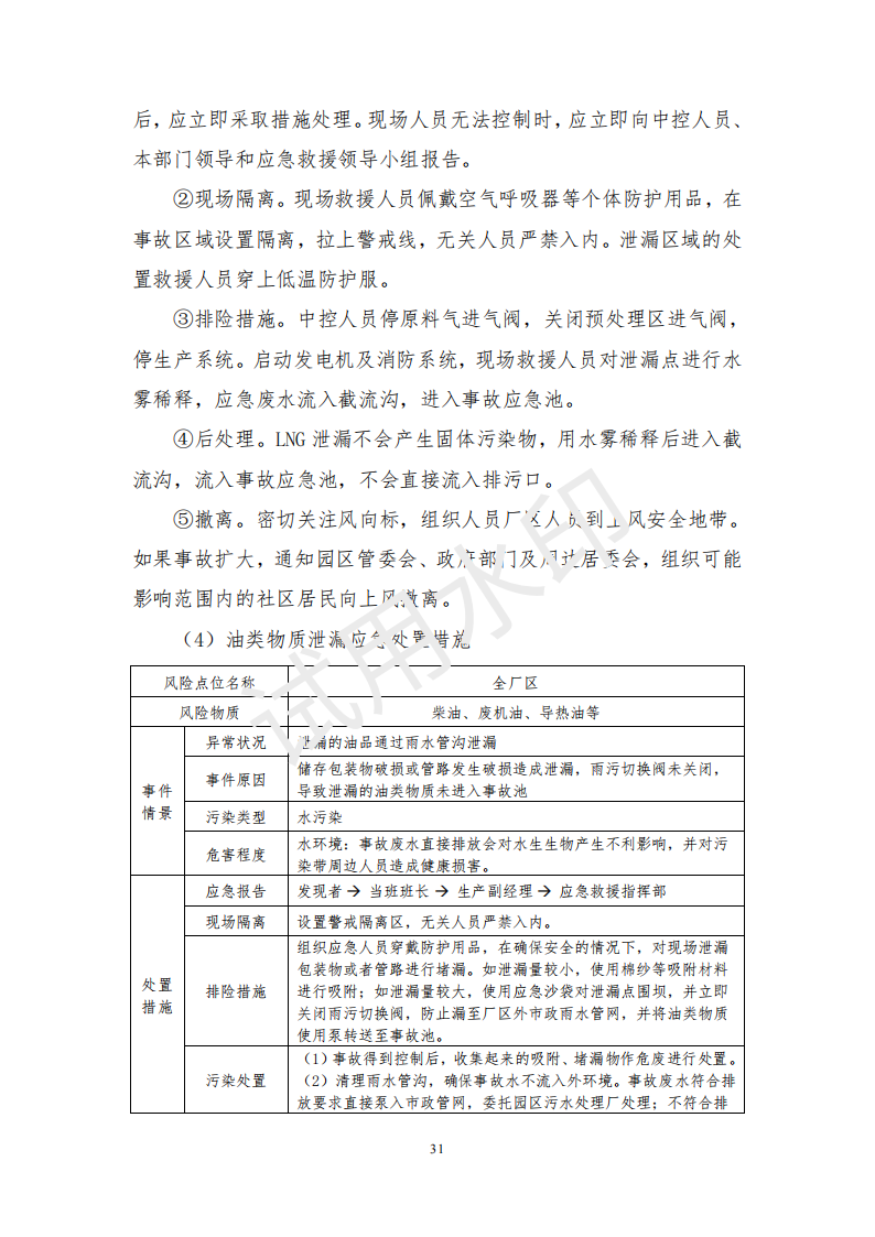 &#20061;&#28216;&#24179;&#21488;&#45;&#20061;&#28216;&#40;&#20013;&#22269;&#41;&#19968;&#31449;&#24335;&#26381;&#21153;&#24179;&#21488;